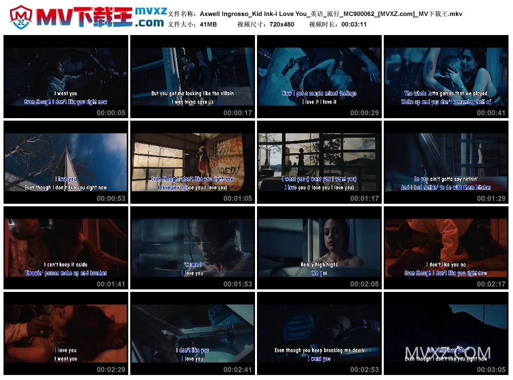 Axwell Ingrosso_Kid Ink-I Love You_英语_流行_MC900062